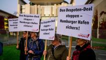 احتجاجات في ألمانيا على صفقة ميناء هامبورغ (فرانس برس)