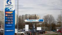 محطة وقود سيارات في روسيا (Getty)