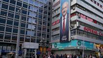 كمال كلجدار أوغلو/الانتخابات التركية (توناهان تورهان/ Getty)