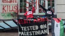 احتجاجات سابقة ضد شركة البيت سيستمز الإسرائيلية (Getty)