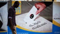 الانتخابات الليبية 2021-جيانلويجي غيرسيا/فرانس برس