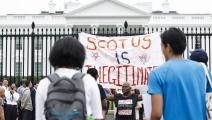 احتجاجات ضد إلغاء شطب ديون الطلاب الأميركيين (Getty)