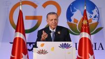 الرئيس التركي رجب طيب أردوغان في قمة العشرين (الأناضول)
