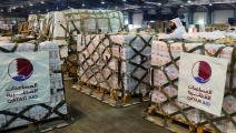 المساعدات القطرية إلى قطاع غزة (فرانس برس)