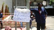 حسين بيضون من الاعتصام امام السفارة السودانية.jpg