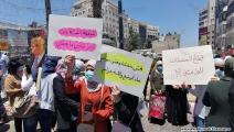 احتجاجات عمالية برام الله (العربي الجديد)