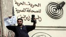 صحافي مصري يرفع لافتة ضد اعتقال الصحافيين (Getty)