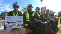 محتجون ضد التدخلات الأجنبية في النفط الليبي 