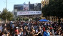 الأزمة اللبنانية (حسين بيضون/العربي الجديد)