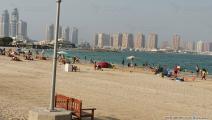 عائلات على شاطئ كتارا في الدوحة (العربي الجديد)