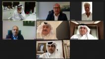 ملتقى الأعمال القطري الألماني (غرفة قطر)