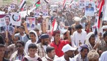 تظاهرة في شبوة اليمنية تأييداً للشرعية ورفضاً لإشهار التحالف الإماراتي الإسرائيلي(تويتر)