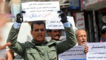 تعز احتجاج على المجلس الانتقالي ahmad al-basha/afp