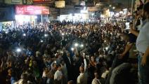 اعتصامات بمدينة المفرق بالأردن للمطالبة بإطلاق أعضاء نقابة المعلمين المعتقلين (تويتر)