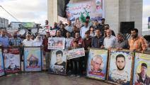 فلسطينيون يطالبون بإطلاق سراح الأسرى بالسجون الإسرائيلية (Getty)