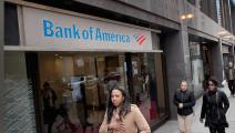 فرع مصرف بانك أوف أميركا في شيكاغو