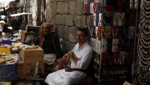 أسواق اليمن غيتي