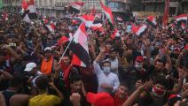 يطالب شباب العراق بتكافؤ الفرص ومكافحة الفساد (فرانس برس)