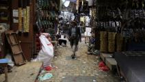 الأسواق تعيش حالة من الفوضى أثرت سلباً على المستهلكين غيتي