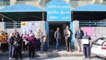 وقفات احتجاجية أمام مقرات "أونروا" بسبب تأجيل الرواتب (العربي الجديد)