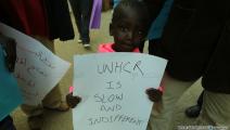 اعتصام اللاجئين السودانيين- لبنان (حسين بيضون/العربي الجديد)
