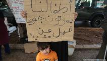 اعتصام اللاجئين السوريين أمام مفوضية اللاجئين في بيروت- حسين بيضون
