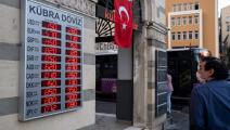 مكتب صرافة في اسطنبول/ Getty