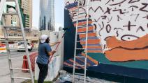 عبد الله العمادي يرسم جدارية في الدوحة- العربي الجديد