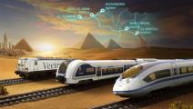القطار الكهربائي السريع في مصر (فيسبوك)