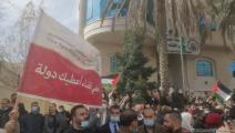 اعتصام المحامين الفلسطينيين أمام مجلس القضاء الأعلى (العربي الجديد)