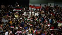 iraq fans