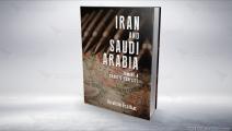 غلاف كتاب إيران والسعودية