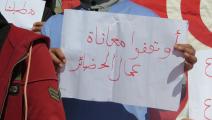 عمال الحضائر في تونس 2 (العربي الجديد)