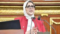 وزيرة الصحة المصرية هالة زايد (خالد مشعل)