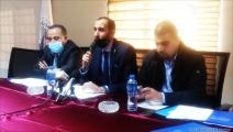 مؤتمر لنقابة المحامين الفلسطينيين (العربي الجديد)