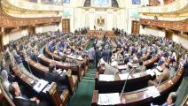 البرلمان المصري (وسائل التوصل)