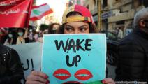 لبنان/تظاهرات تطالب بمحاسبة المسؤولين/حسين بيضون