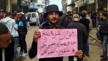 عودة الاعتقالات - الحراك الطلابي - الحراك الجزائري - تويتر
