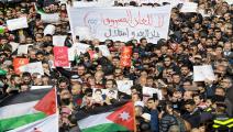 تظاهرة في الأردن ضد استيراد الغاز من الاحتلال الإسرائيلي/ فرانس برس
