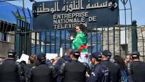تلفزيون الجزائر RYAD KRAMDI / AFP