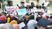 دعت نقابات التربية الجزائرية إلى إضراب عام (فيسبوك)