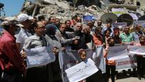 صحافيو غزة يتظاهرون فوق حطام مكاتبهم المدمرة (عبد الحكيم أبو رياش)