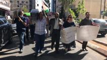 مظاهرة في رام الله رفضًا لزيارة بلينكن (العربي الجديد)