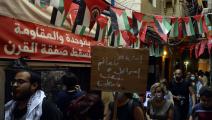 تحرك احتجاجي ولاجئون فلسطينيون في لبنان 1 (حسام شبارو/ الأناضول)