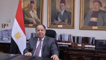  وزير المالية المصري محمد معيط (فيسبوك)