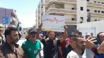 سورية/تظاهرة في جرابلس تضامناً مع منبج/تويتر