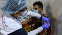 العراق يدعو المواطنين للحصول على اللقاحات (صافين حامد/ فرانس برس)