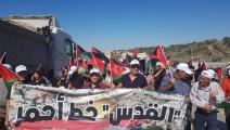 مسيرة الأعلام في أم الفحم (العربي الجديد)