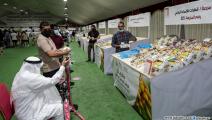 مهرجان الرطب في سوق واقف في قطر 1 (معتصم الناصر) 