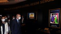 الرئيس التركي رجب طيب أردوغان يزور معرضاً بأنقرة 